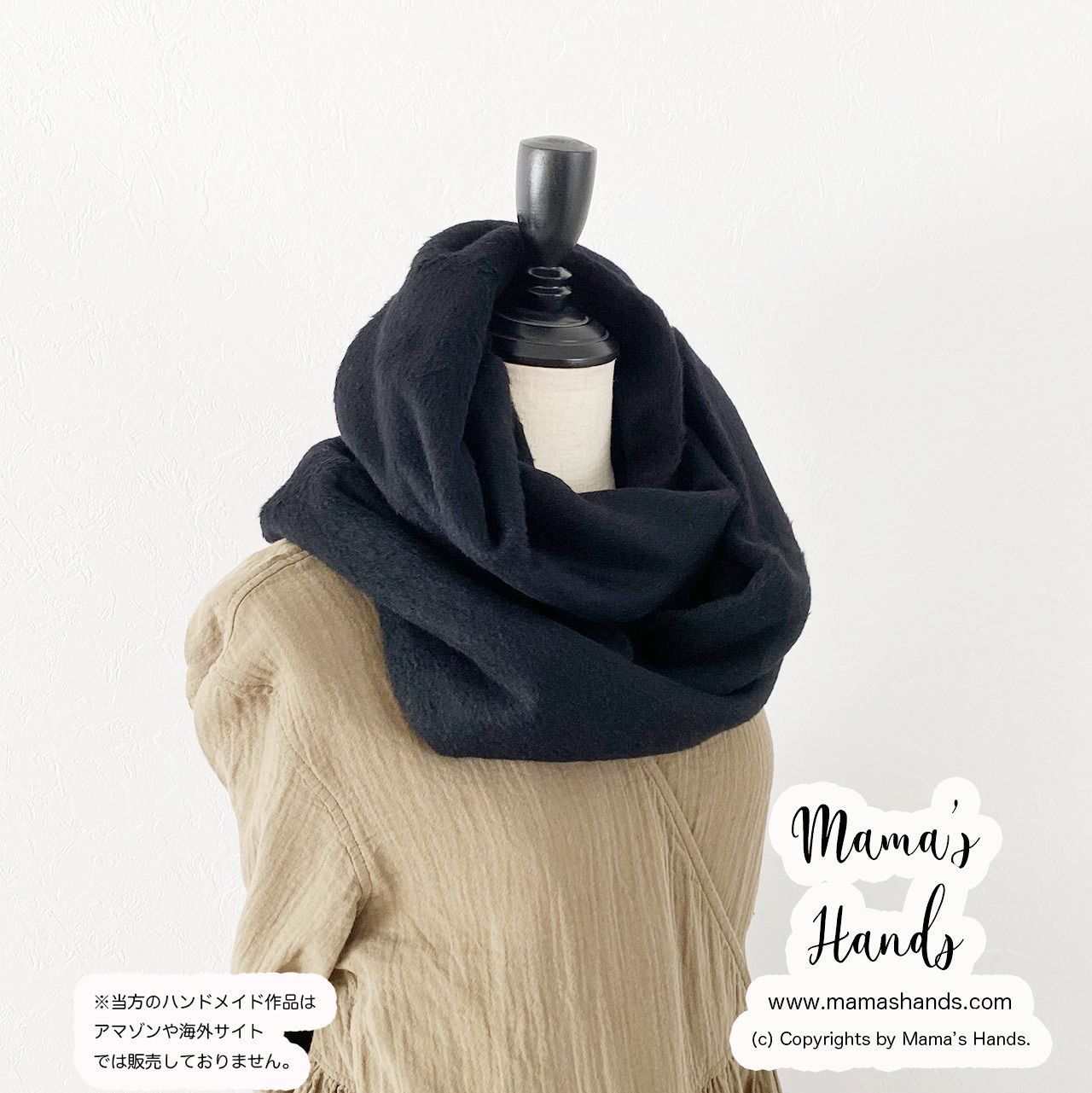 《ブラック ウール》おしゃれな フォーマル 冠婚葬祭 中厚 秋 冬 春 シンプル スヌード