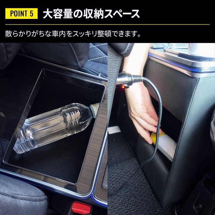 スマートコンソールボックス ワイヤレス充電付き