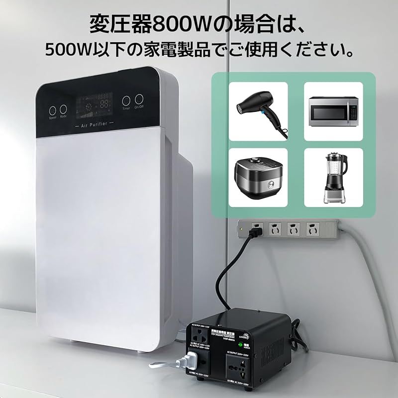 変圧器 100V