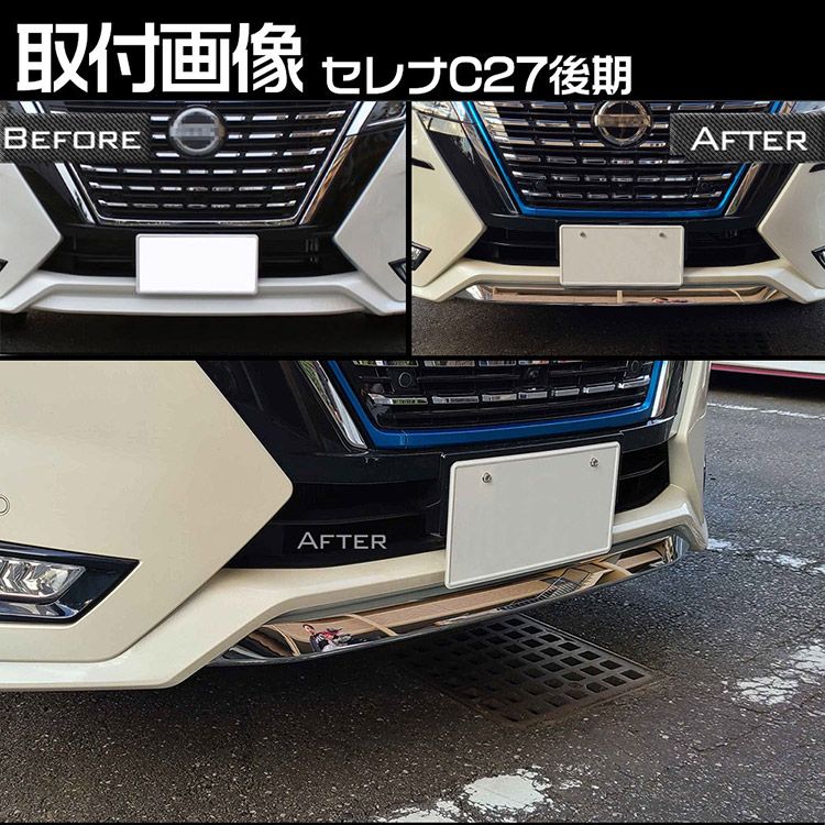 日産 セレナ
