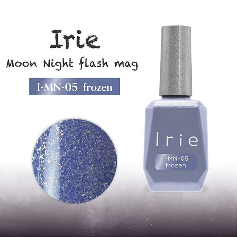 アイリー Irie ムーンナイトフラッシュマグ 12ml 【7色からご