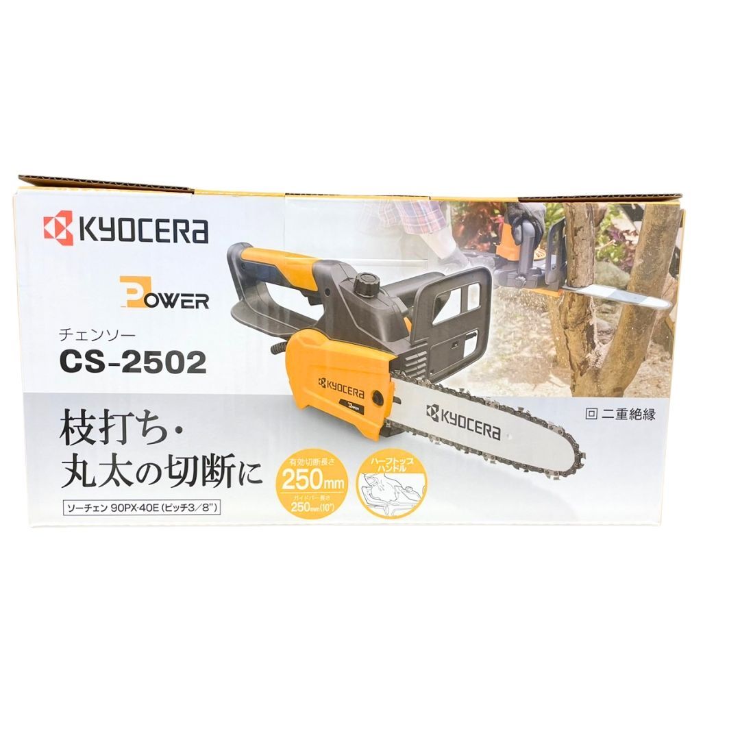 オーバーフロー加工用穴あきキャップ(黒)x22個 16A継手用 メダカ