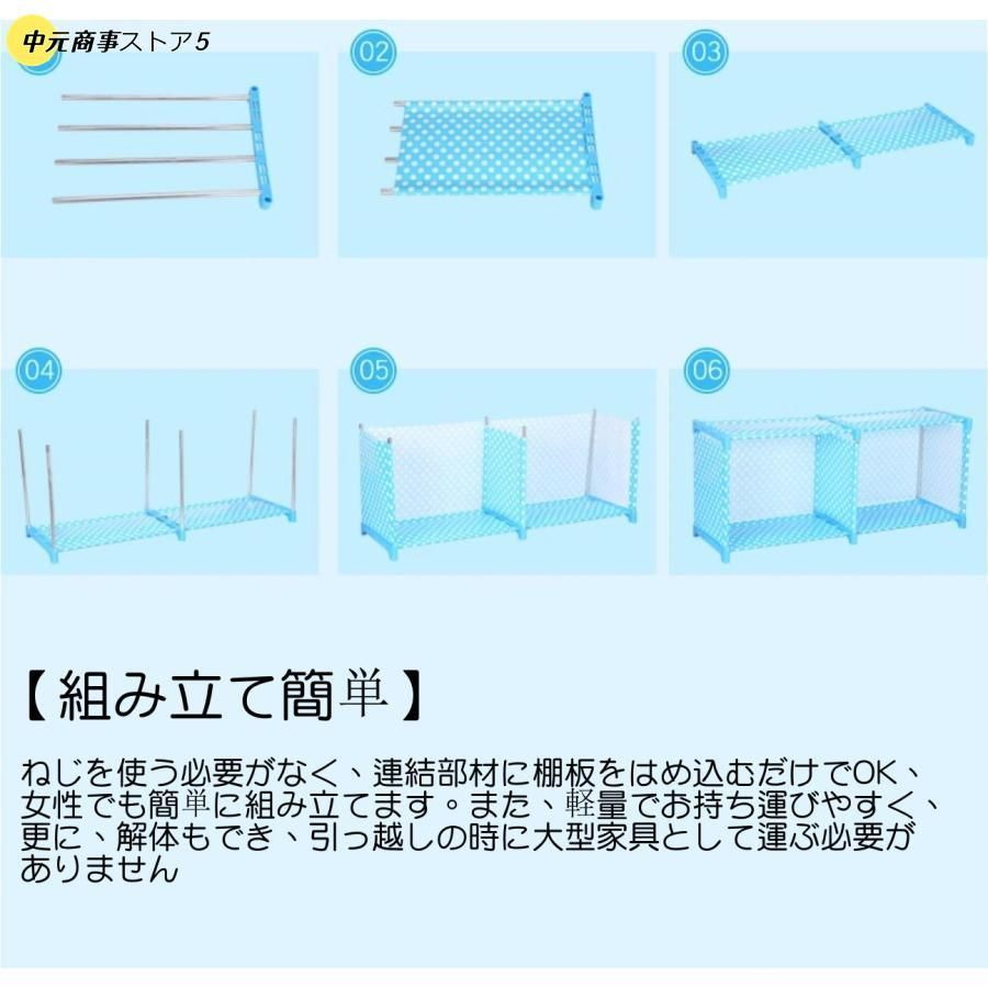 便利なワードローブ
