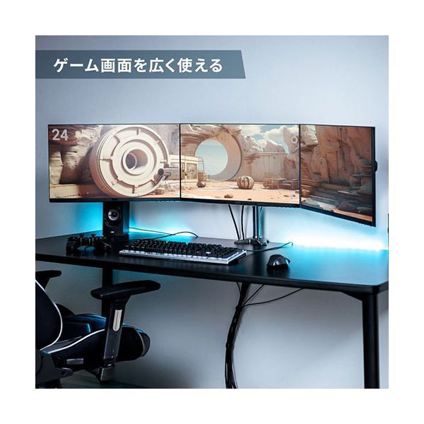 横並び