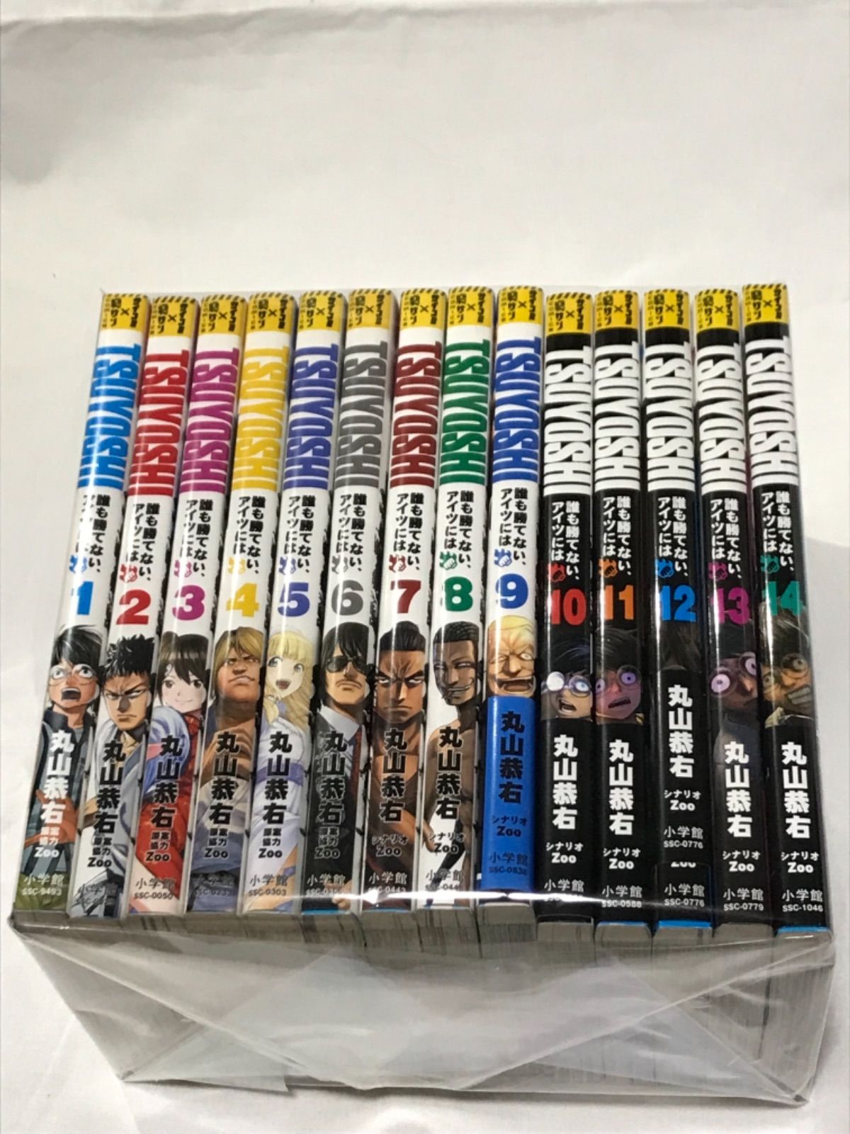 TSUYOSHI 誰も勝てない、アイツには コミック 1-14巻セット - せぴあ