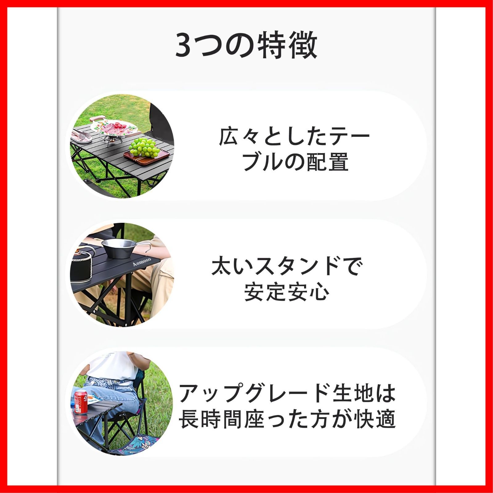 テーブル ガーデン