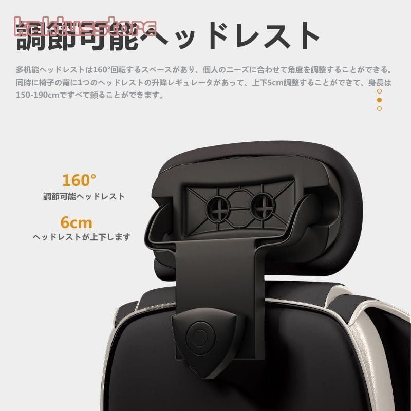 座椅子 白