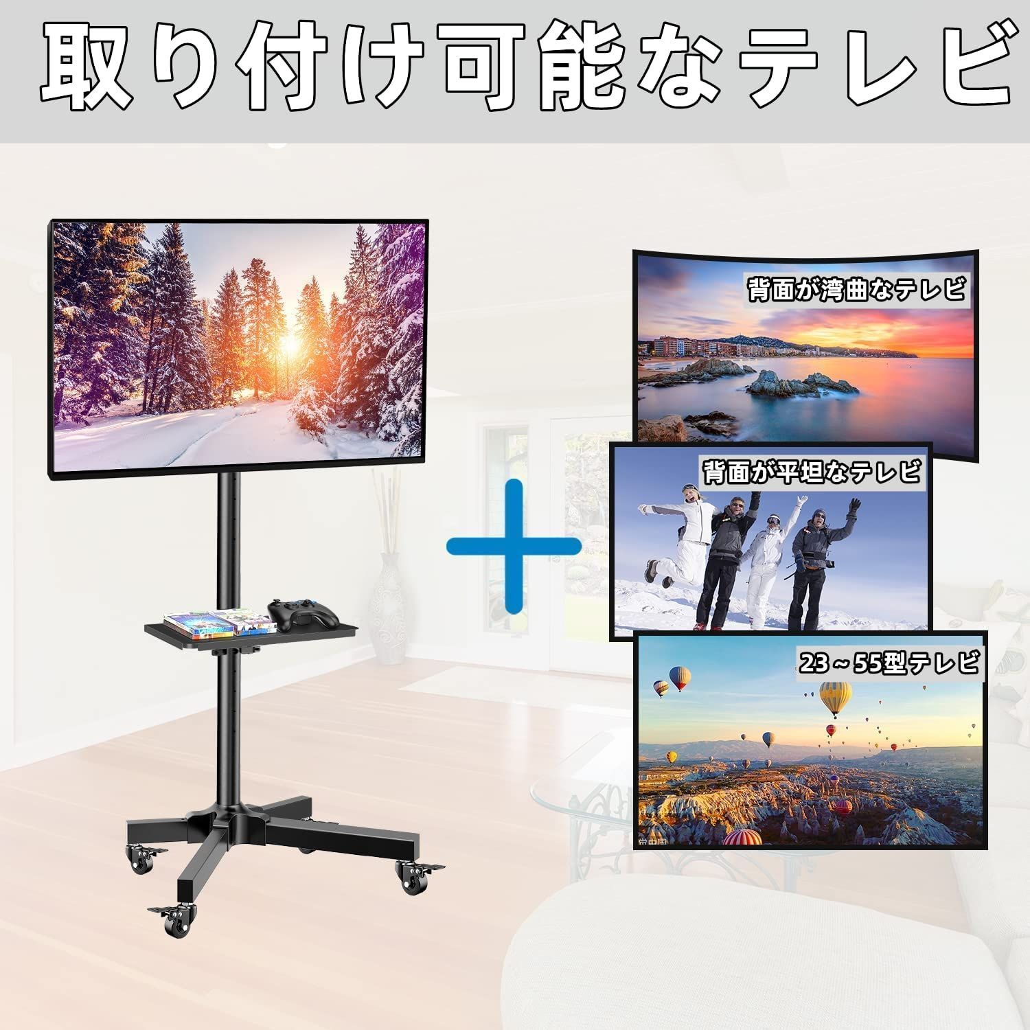 Perlegear テレビスタンド テレビ台 キャスター付き 壁寄せ ハイタイプ tvスタンド tv stand 23~55型対応  VESA/横100～400mm/縦100～400mm 耐荷重25kg 高さ調節可能 家用/学校/ビジネス展示用/病院業務用 - メルカリ