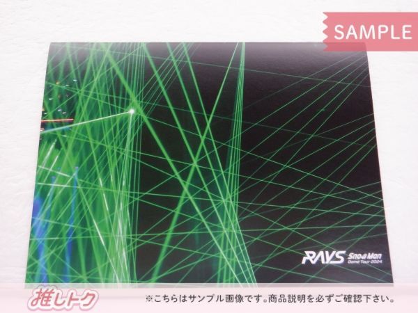 Snow Man Blu-ray Dome Tour 2024 RAYS 初回盤 3BD 未開封