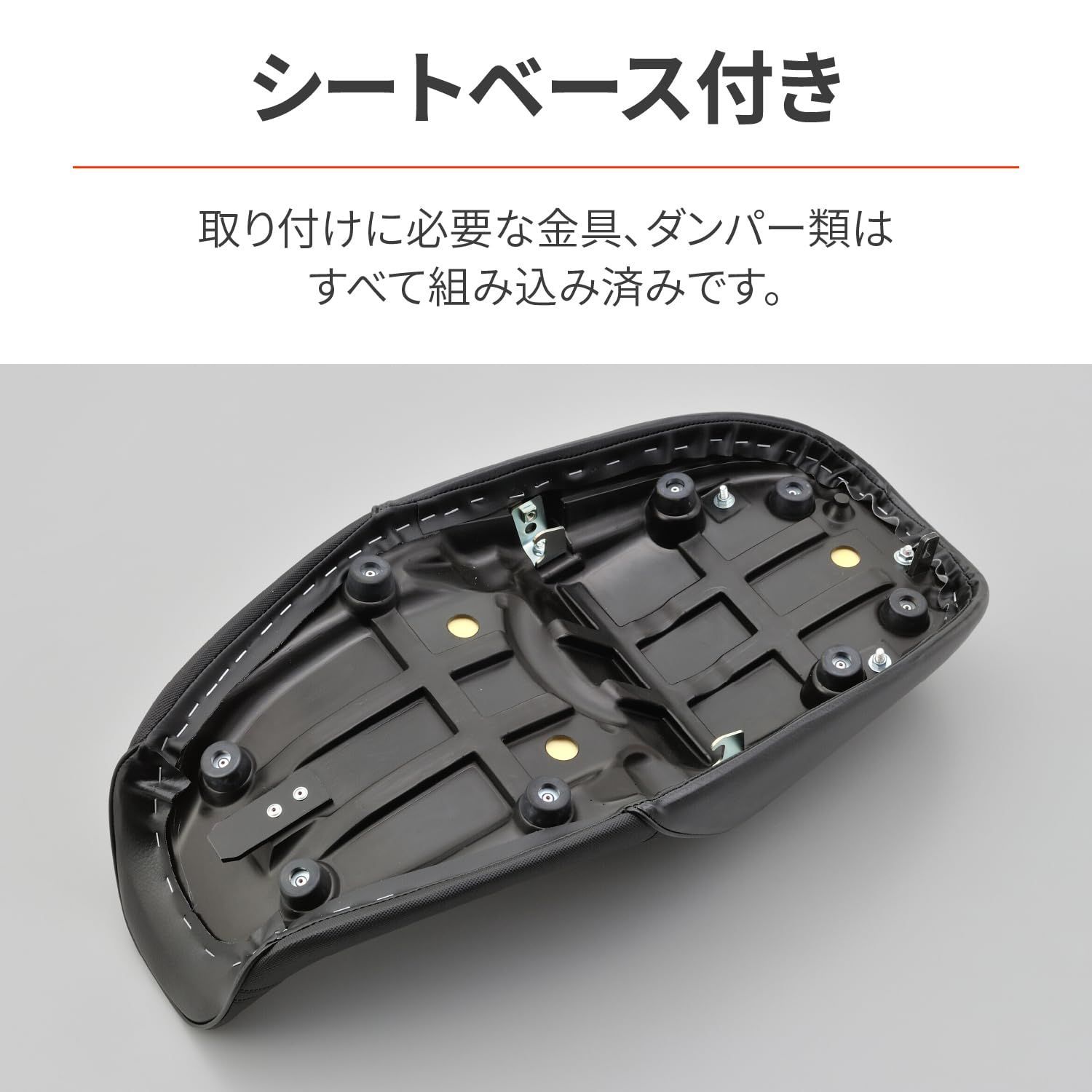 Z900RS デイトナ　シート RCM concept デイトナコージーシート（COMP）シートベース付き