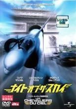 ロンゲストナイト DVD レンタル落ち Amazon.co.jp: ロンゲストナイト [DVD] : トニー・レオン, ラウ