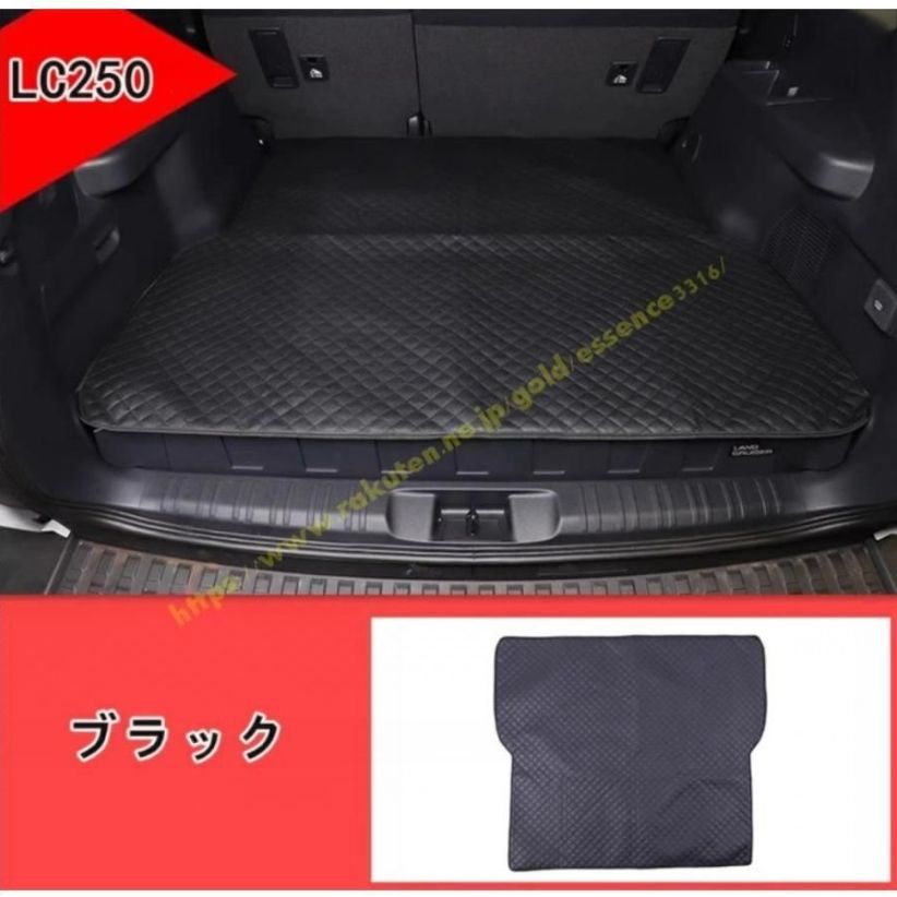 トヨタ ランドクルーザー プラド250系 5人乗り用 カスタム保護パーツ ラゲッジマット フロアマット 汚れ防止プロテクタートレイ 耐汚れ 1P