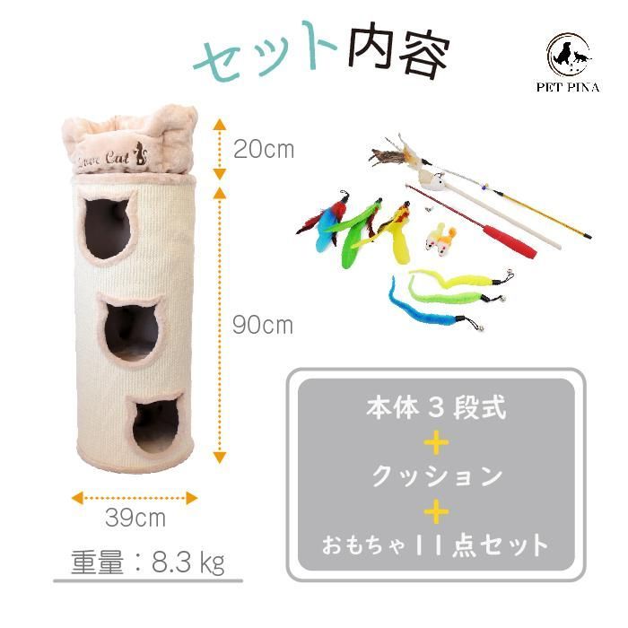 爪どきタワー
