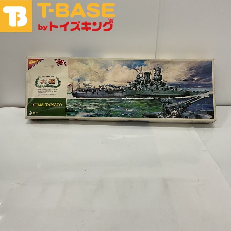 ニチモ 1/200スケール 戦艦大和プラモデル RCモデル - 趣味、スポーツ 