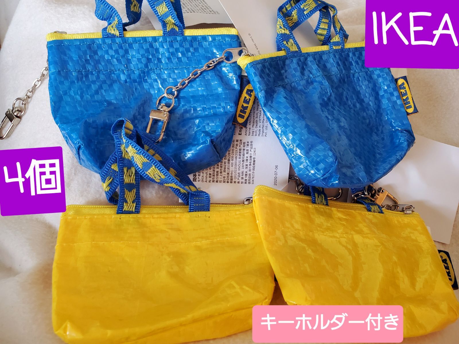 2点セット ❤︎イケア ♡IKEA ❤︎キーホルダー☆彡 ♡ポーチ