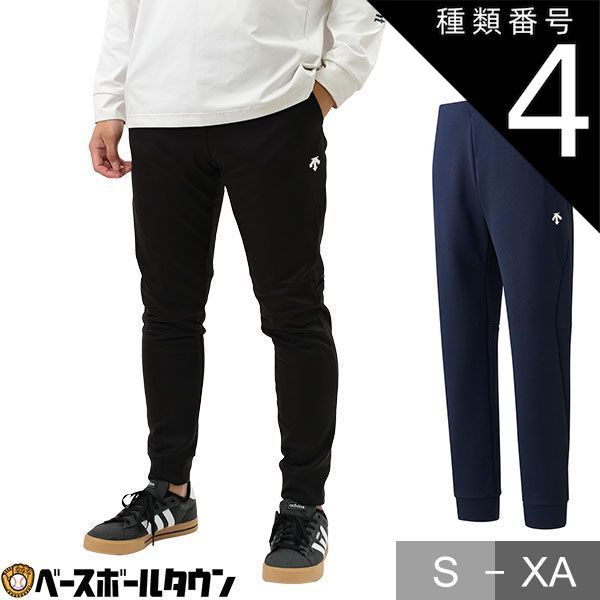 【新品未使用】種類4:ブラック(BLK)/S 野球 バリアフリースパンツ ロングパンツ メンズ 大人 デサント はっ水 保温 ストレッチ スポーツウェア 防寒ウェア 野球ウェア DBX2765P