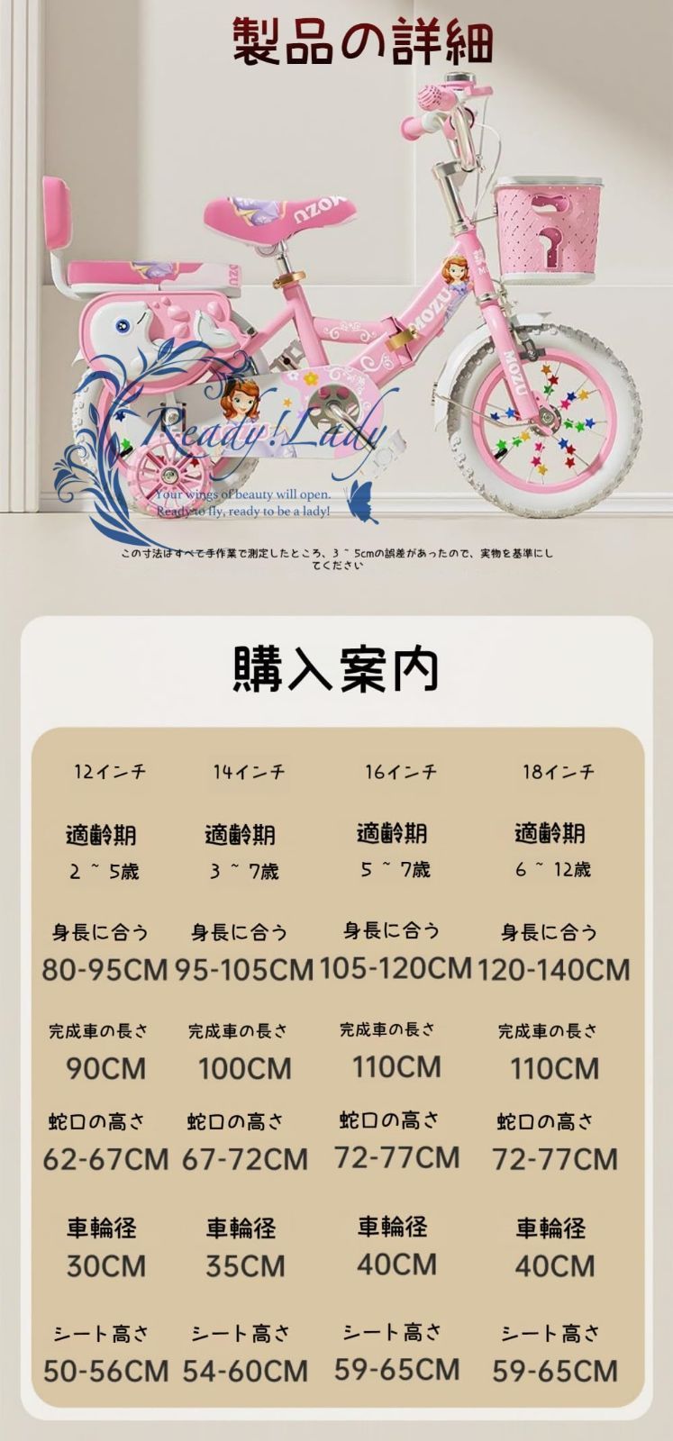 子供用自転車 男の子女の子 3-9歳 12インチ14インチ 16インチ 18インチ 幼児用自転車 補助輪付き 子ども用自転車 組み立てが簡単 バランス感覚養成 キッズバイク 子供用自転車 男の子女の子 3-9歳 12インチ14インチ 16インチ 18インチ