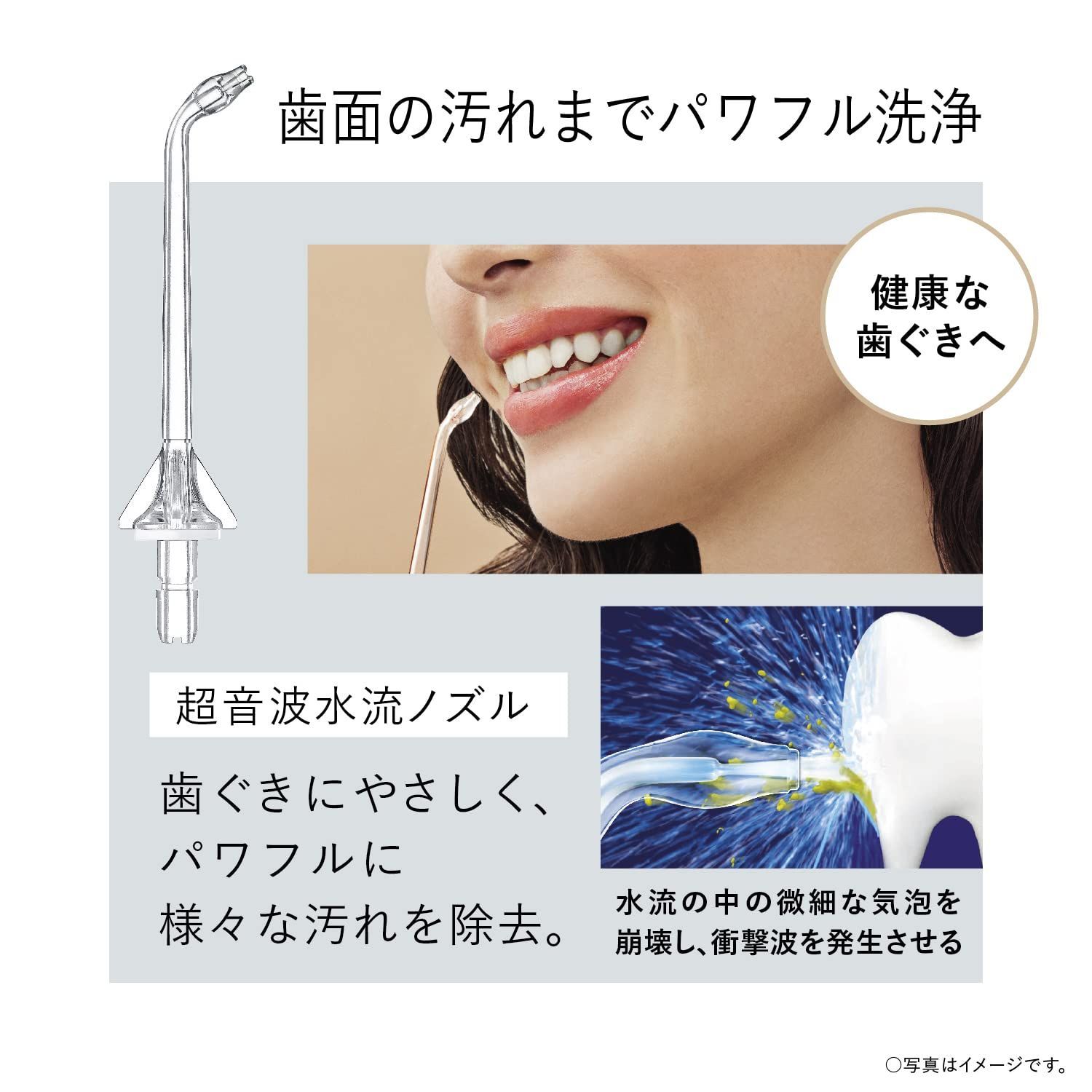 白