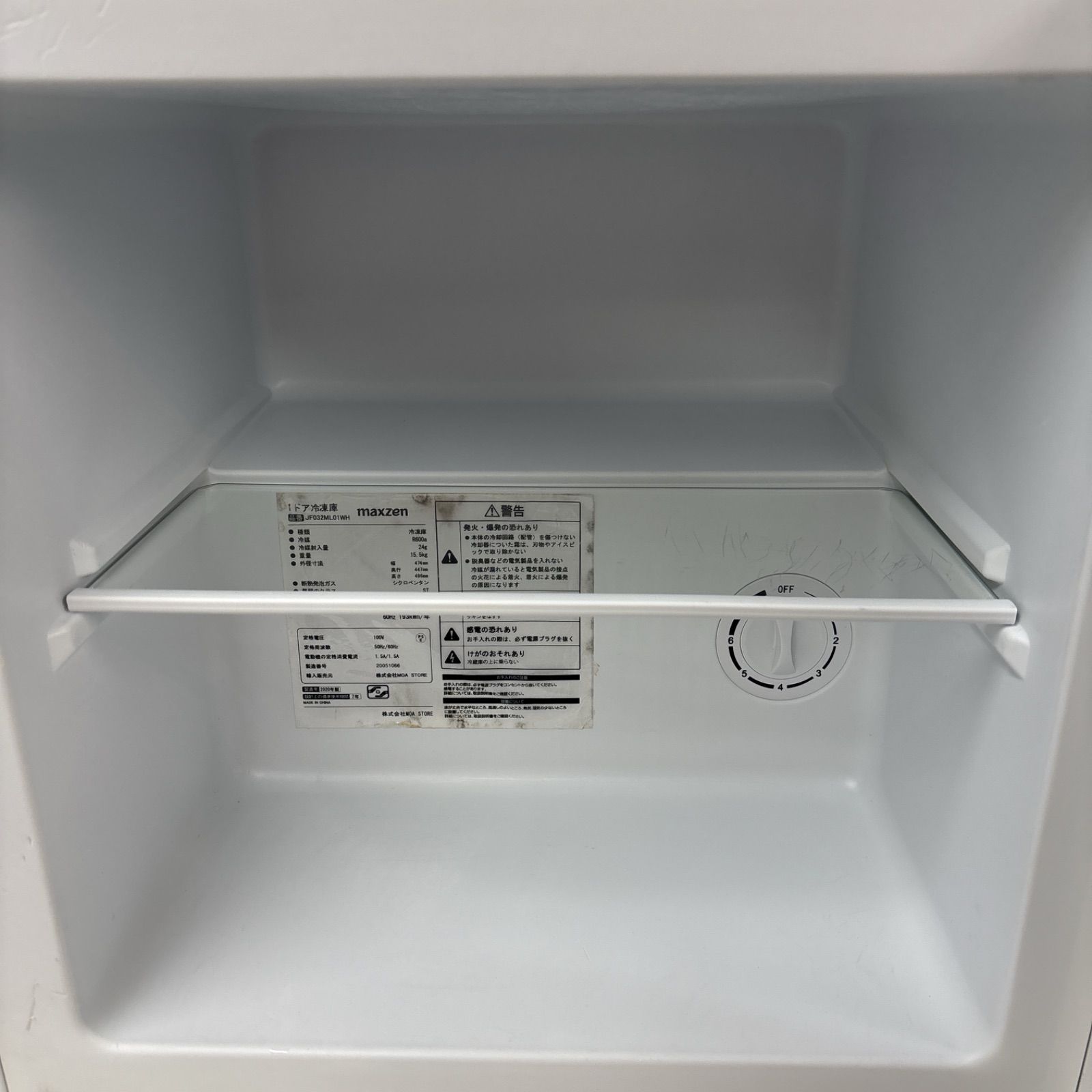 済 クリーニング済