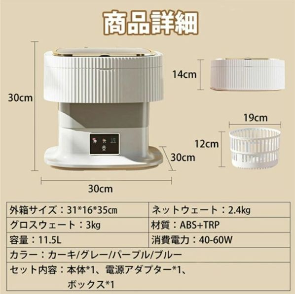 送料込み　コンパクト　折りたたみ　洗濯機　ミニ洗濯機　小型洗濯機　脱水 楽天市場】【楽天スーパーSALE 半額！】洗濯機 ミニ洗濯機