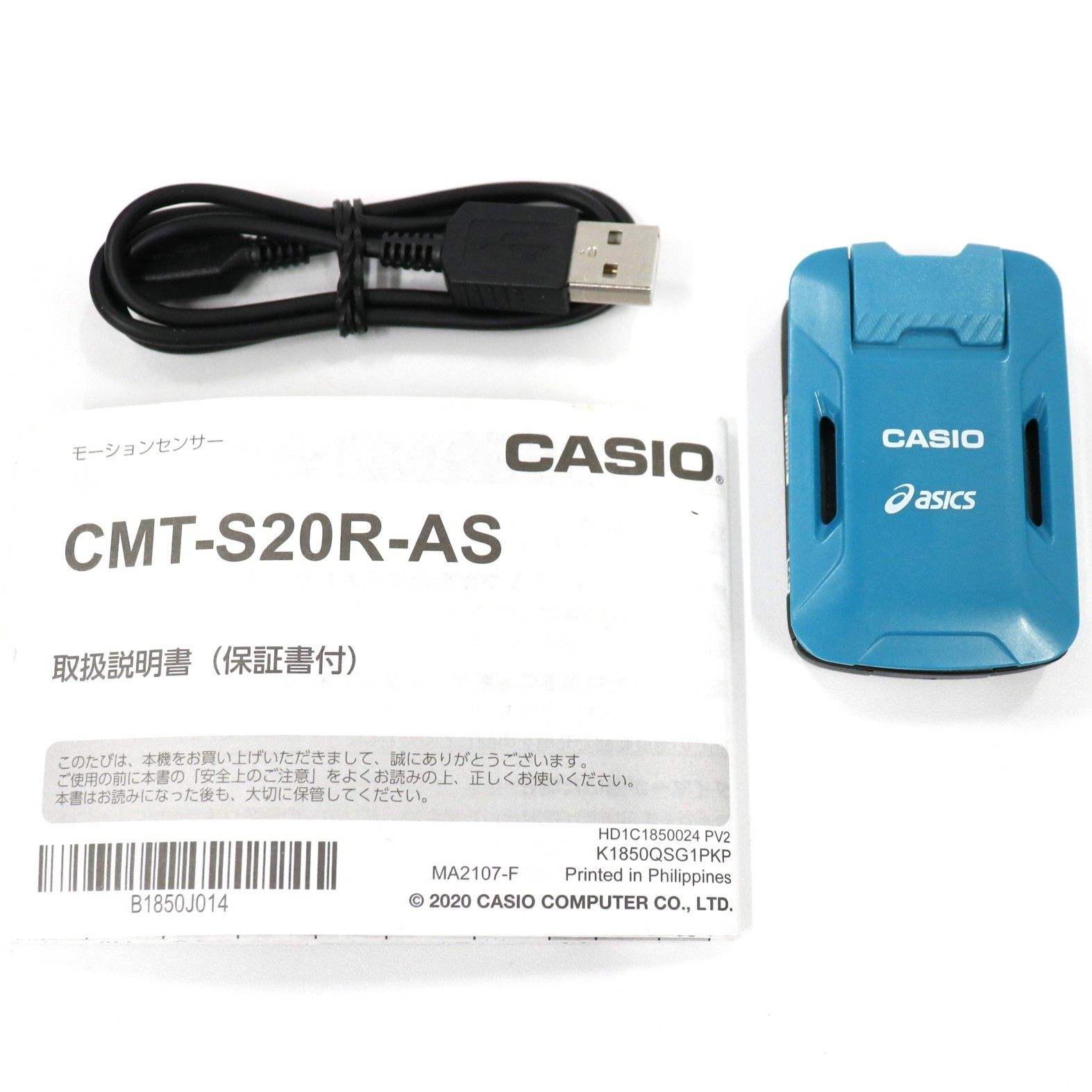 CASIO asics モーションセンサー CMT-S20R-AS 中古 中古CASIO（カシオ） モーションセンサー CMT-S20R-AS cmt-s20r