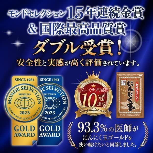 1袋 60粒入