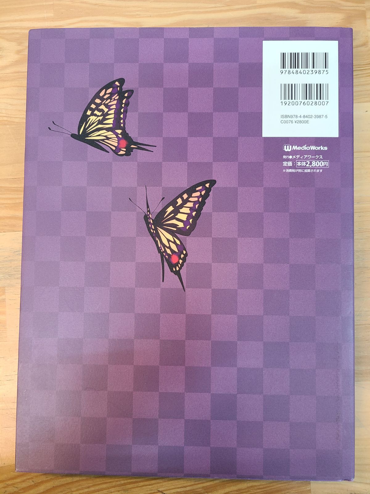 いとうのいぢ 画集 計3冊セット 紅蓮 II 華焔 III 蒼炎 灼眼のシャナ