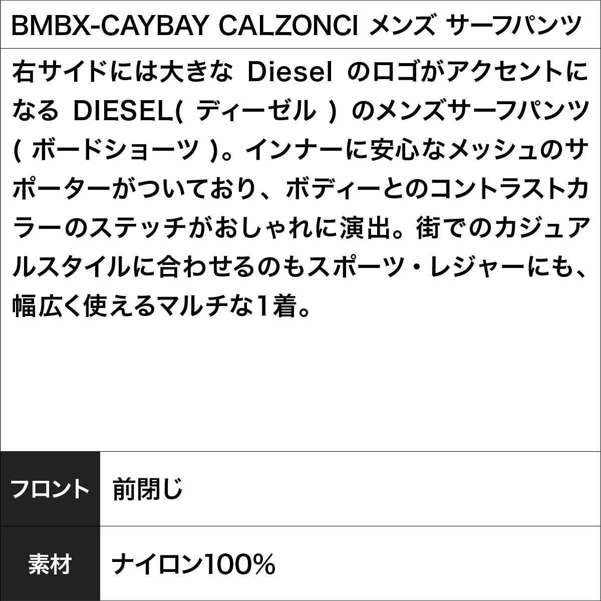 並行輸入 BMBX-CAYBAY