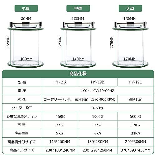 小型 Huanyu バレル研磨機 チェンジバレル研磨機 3kg容量ロータリー