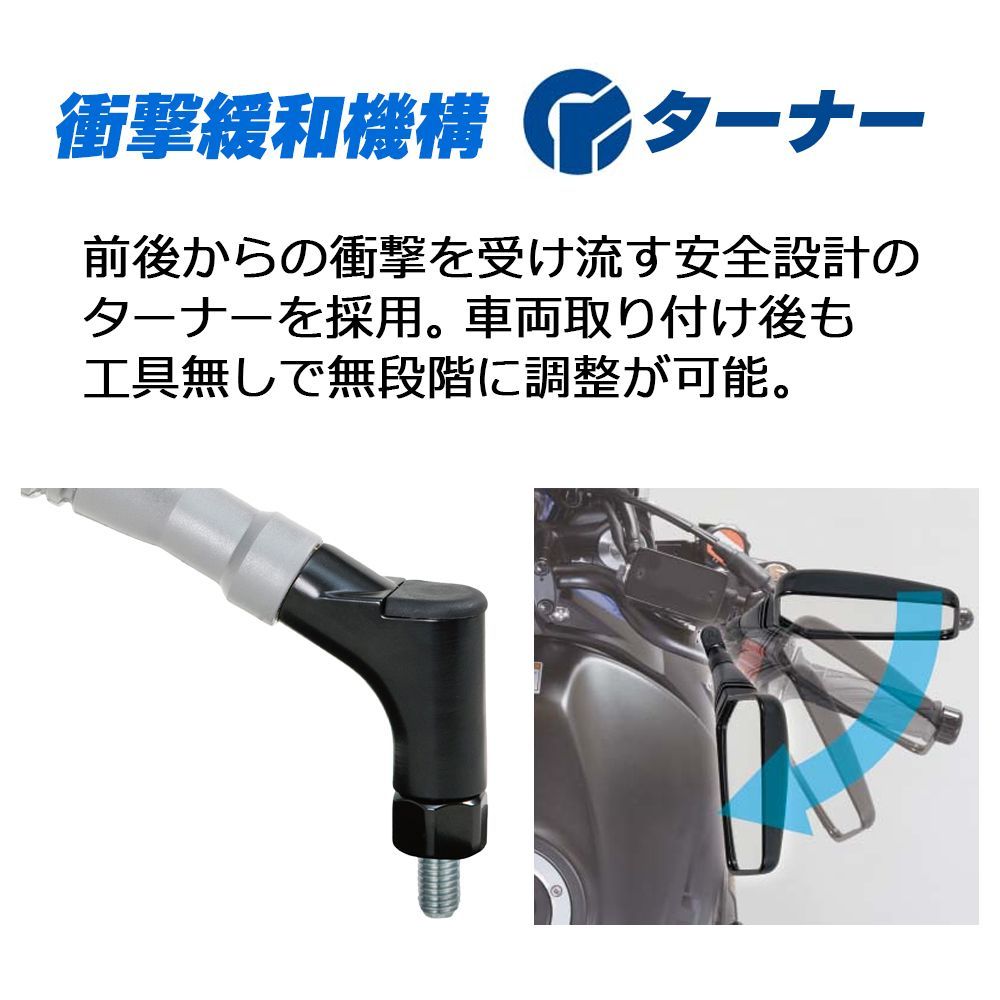 バイク ミラー レトロ スクエア TANAX NA-015R NA-015L ナポレオン