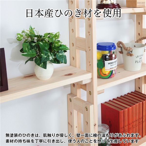 日本産ひのきの天井つっぱりシェルフ 約幅49.5cm×奥行17cm 組立品 代引不可