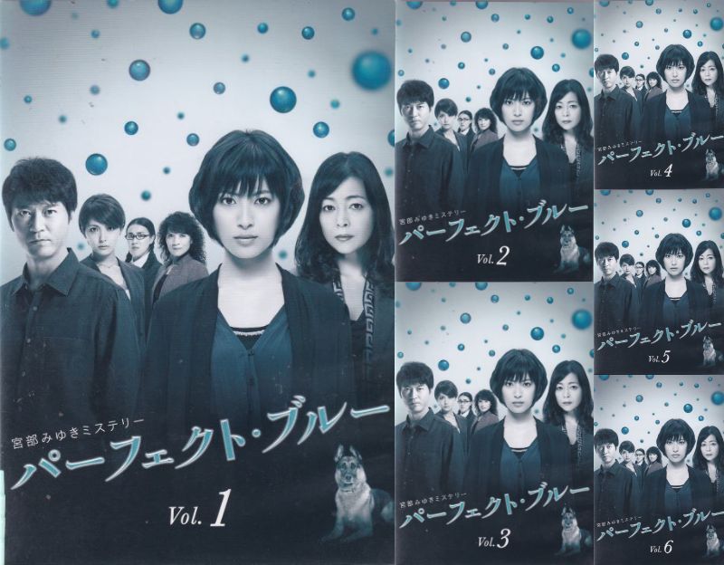 ☆宮部みゆきミステリー パーフェクト・ブルー全6巻セット 主演 瀧本