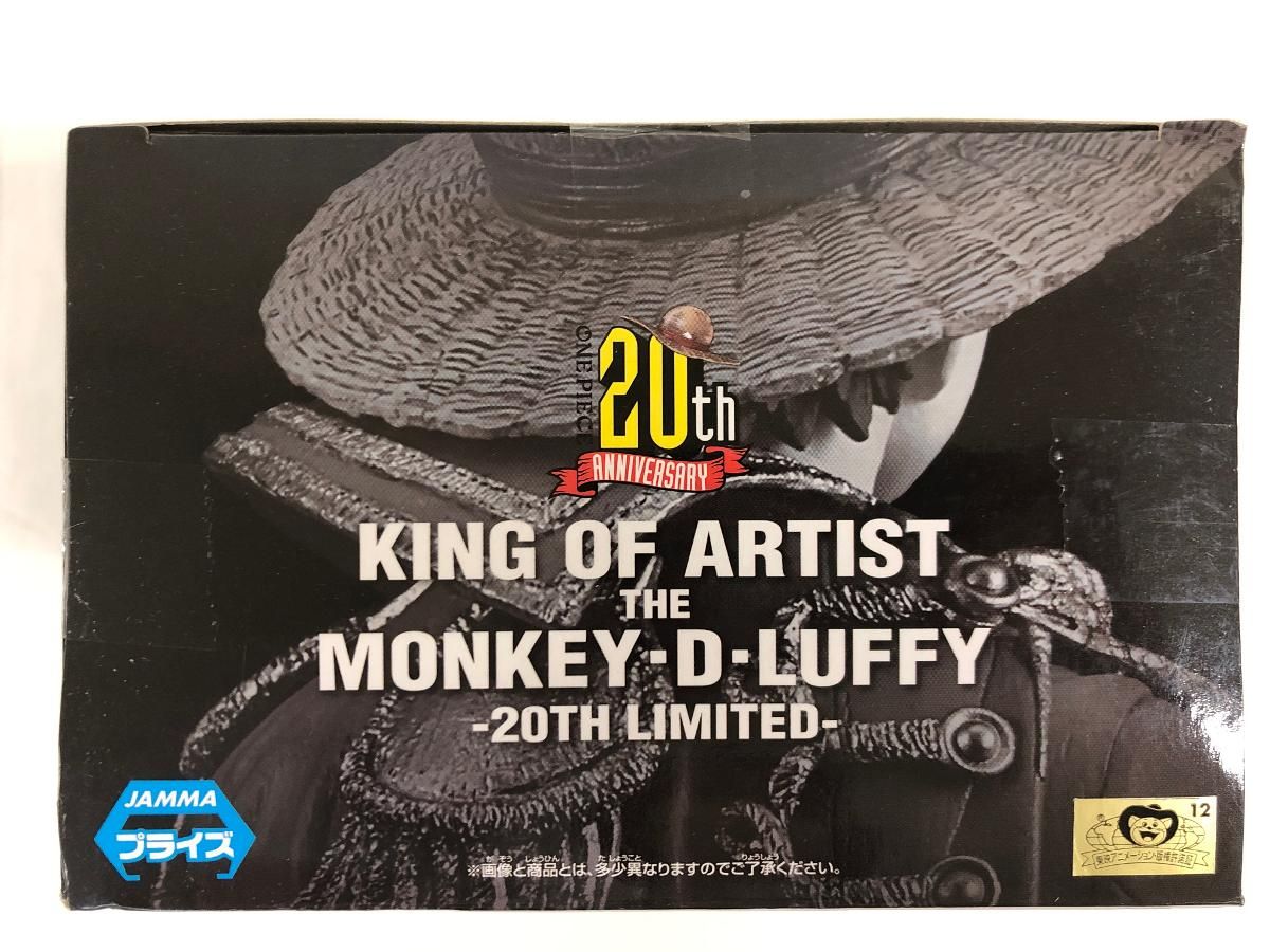ワンピース KING OF ARTIST ルフィ 20TH LIMITED 未開封】ワンピース KING OF ARTIST THE MONKEY・D・LUFFY 20TH