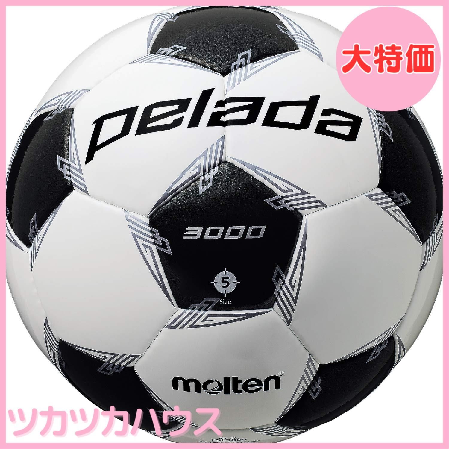 【大特価】モルテン(molten) サッカーボール 5号球 ペレーダ3000【2020年モデル】検定球 F5L3000