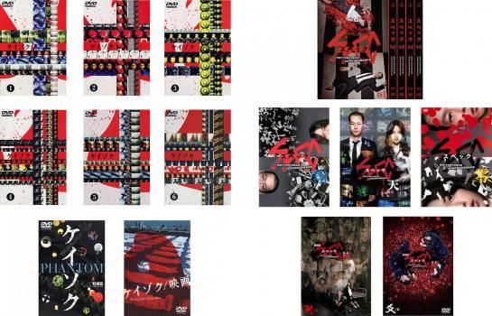超人気ブティック ケイゾク 【全6巻】+特別篇+映画 8巻セット レンタル版DVD 全巻 TVドラマ