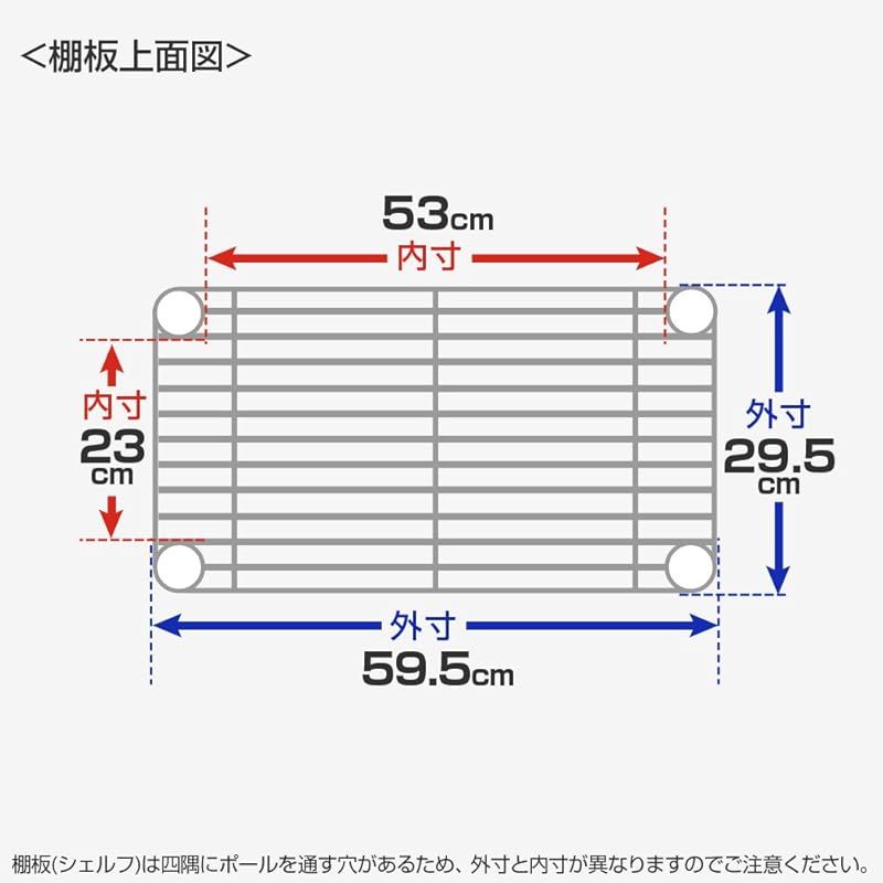 ︎ルミナスライトシリーズ パーツ 棚板 幅75cm x 奥行20cm 4枚セット