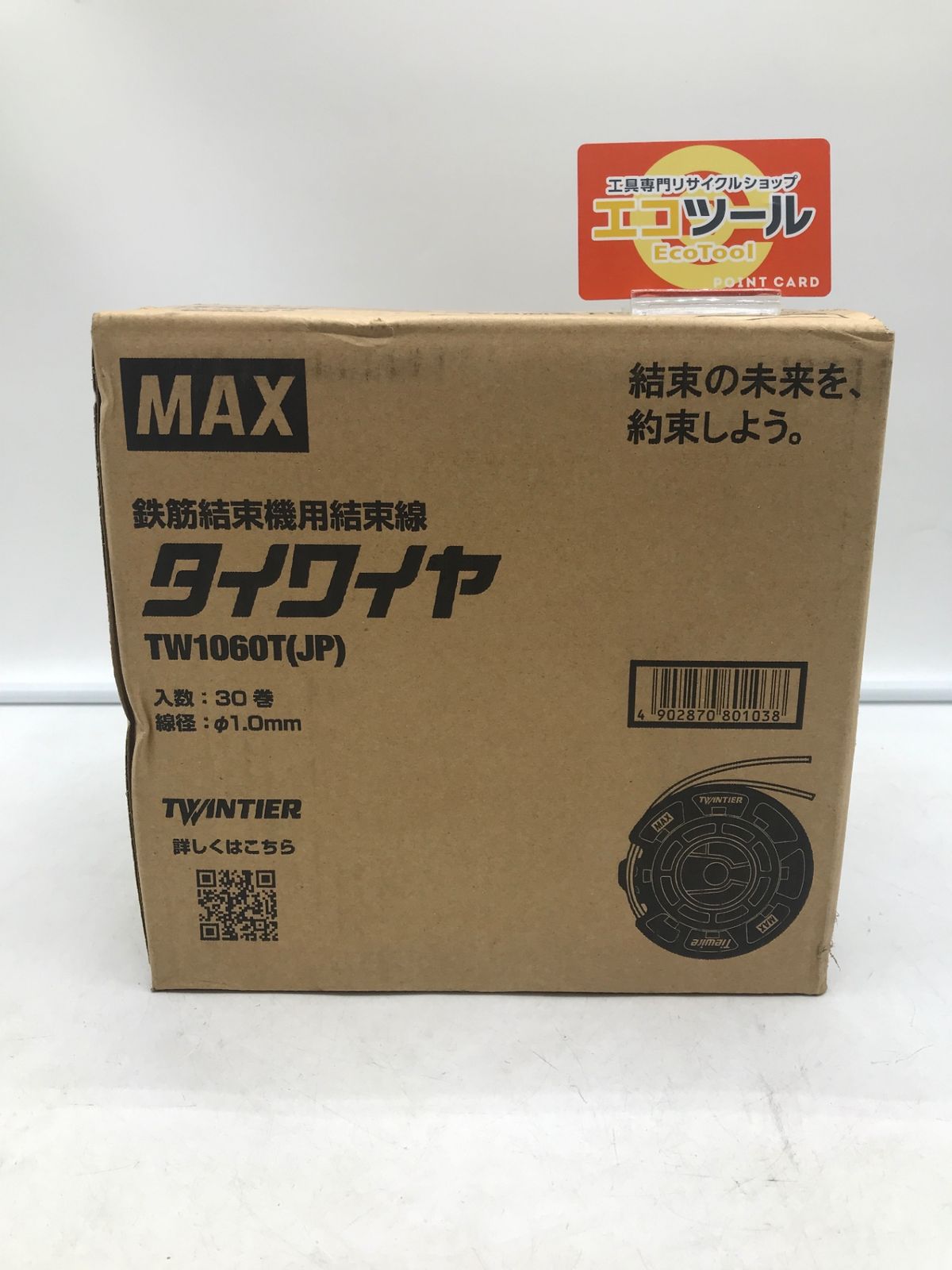 MAX マックス ツインタイア用 タイワイヤなまし鉄線 φ1.0mmRB-442用 30巻入り TW1060TJP ITLEPA3IB1JI エコツール岡崎岩津店 M02