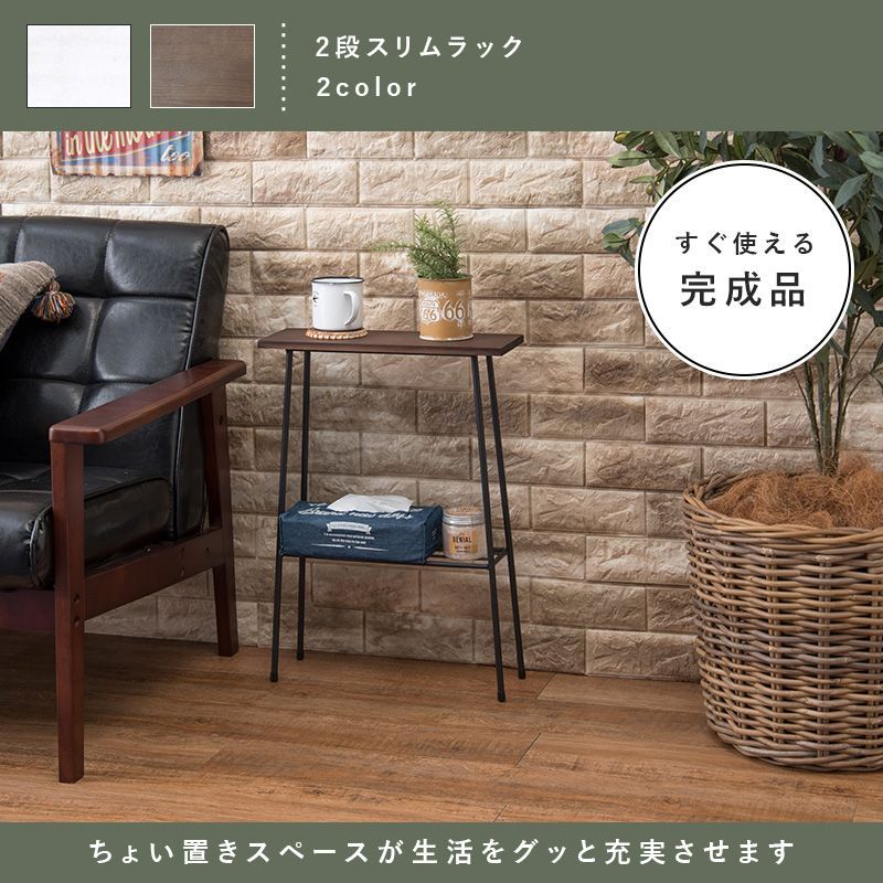 スリムラック 奥行14cm スリム トイレ収納 壁面収納 オープンラック ウォールシェルフ 棚 アイアン ウッド サイドテーブル クローゼット 薄型 壁面 収納棚 収納ラック 北欧 シンプル モダン スリム トイレ収納 スリムラック トイレ用品 おしゃれ 高さ58.5