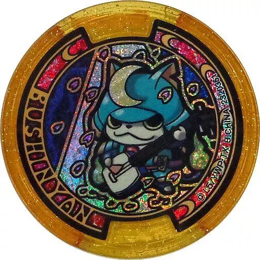 妖怪メダル キャンペーンメダル ブシニャン うたメダル