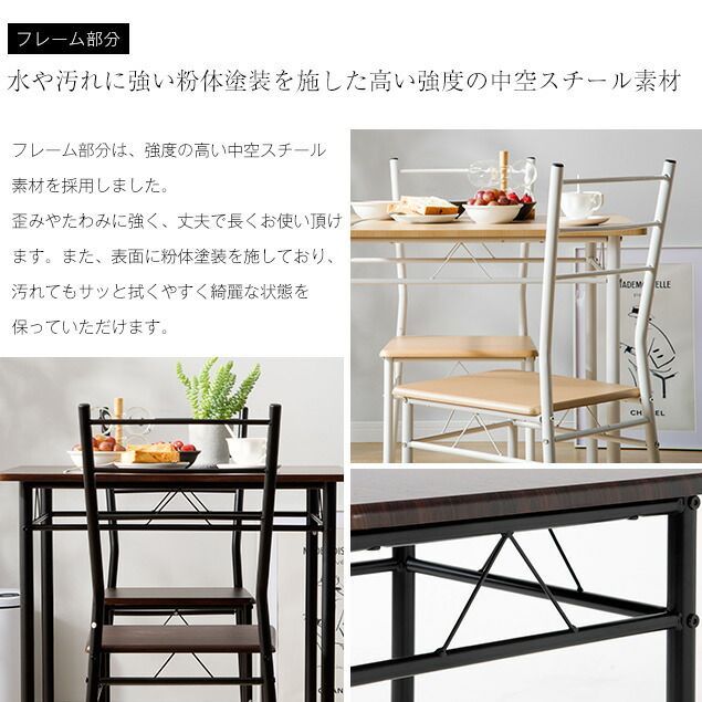 3点セット 2人用