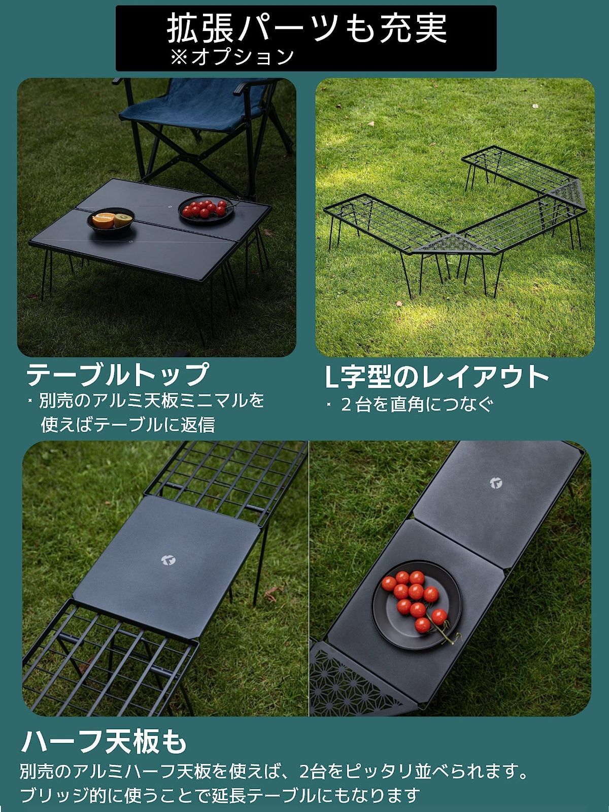 キャンピングムーン CAMPING