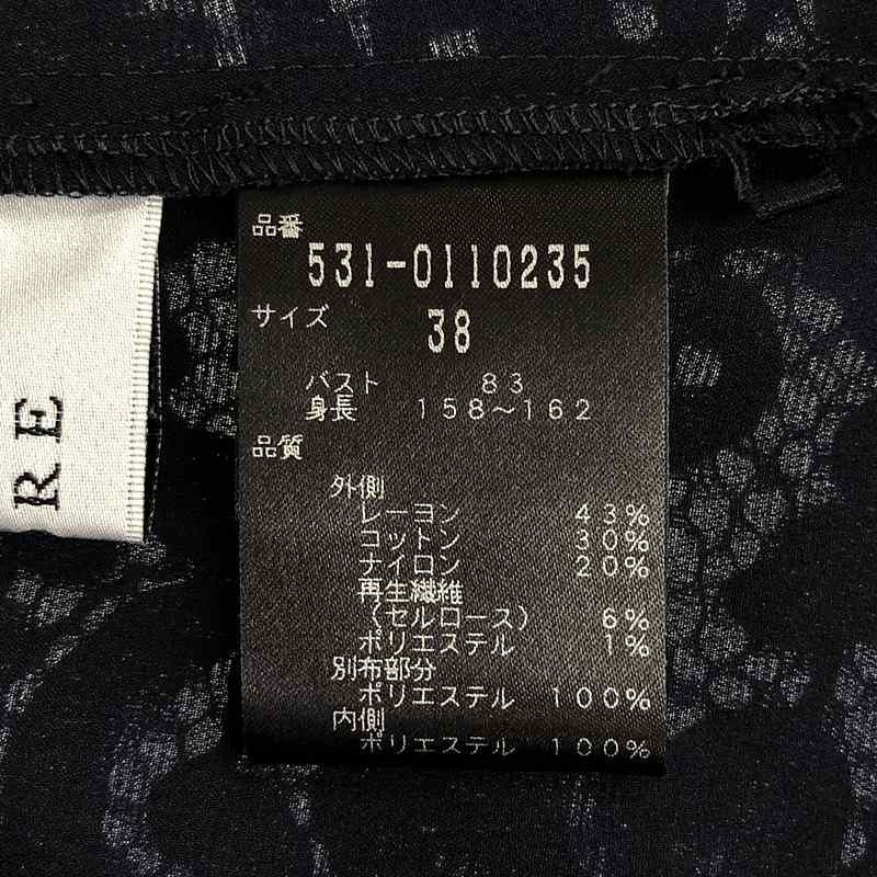 ADORE / アドーア | ボールドコードレースブラウス | 38 | ネイビー