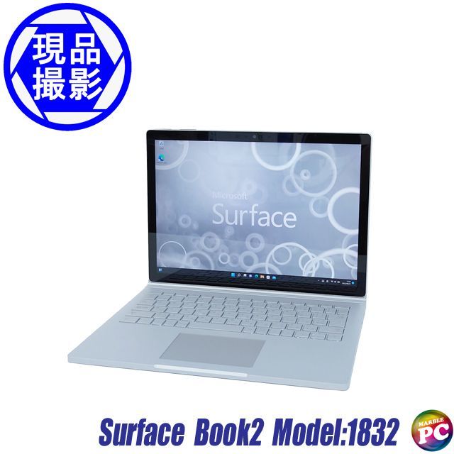 Microsoft Surface Book2 1832 2in1 中古パソコン - まーぶるPC中古