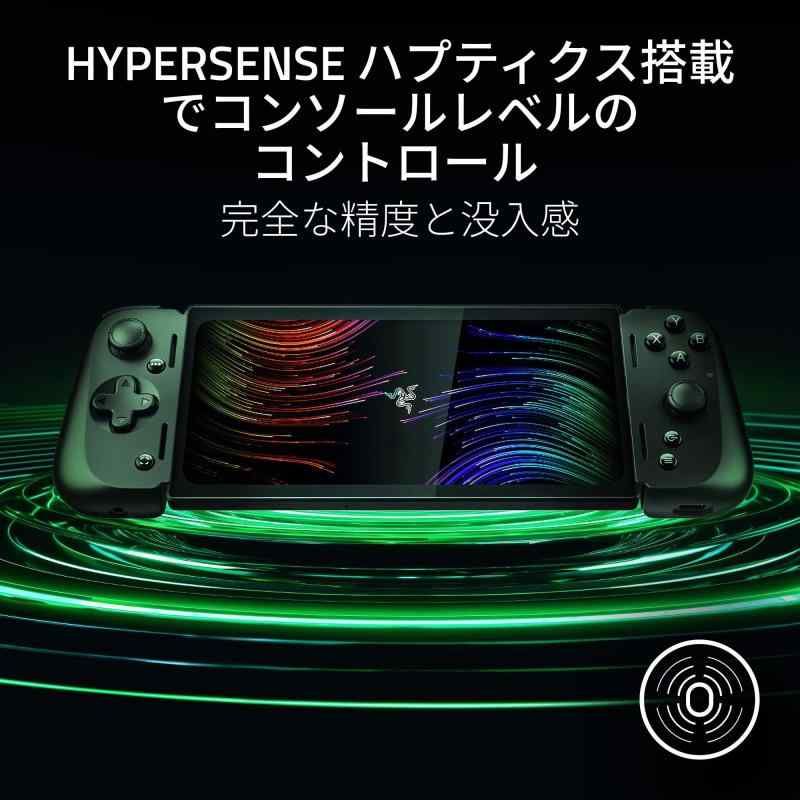コントローラー同梱 6.8インチ