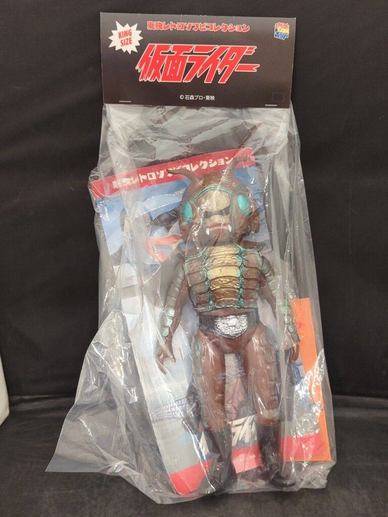 メディコムトイ製 東映レトロソフビコレクション ザンブロンゾ ソフビ フィギュア Yahoo!オークション - メディコムトイ 東映レトロソフビコレクション