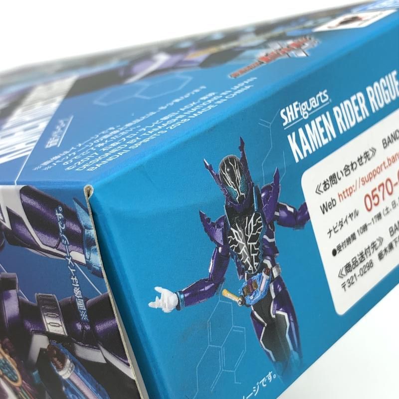 仮面ライダーローグ|仮面ライダービルド 6
