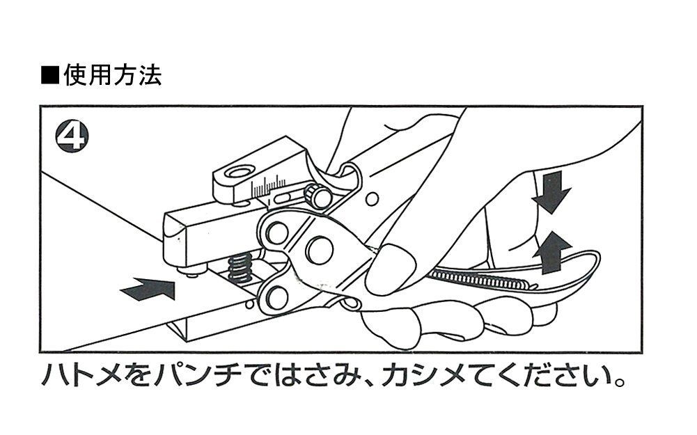 コクヨ ハトメパンチ