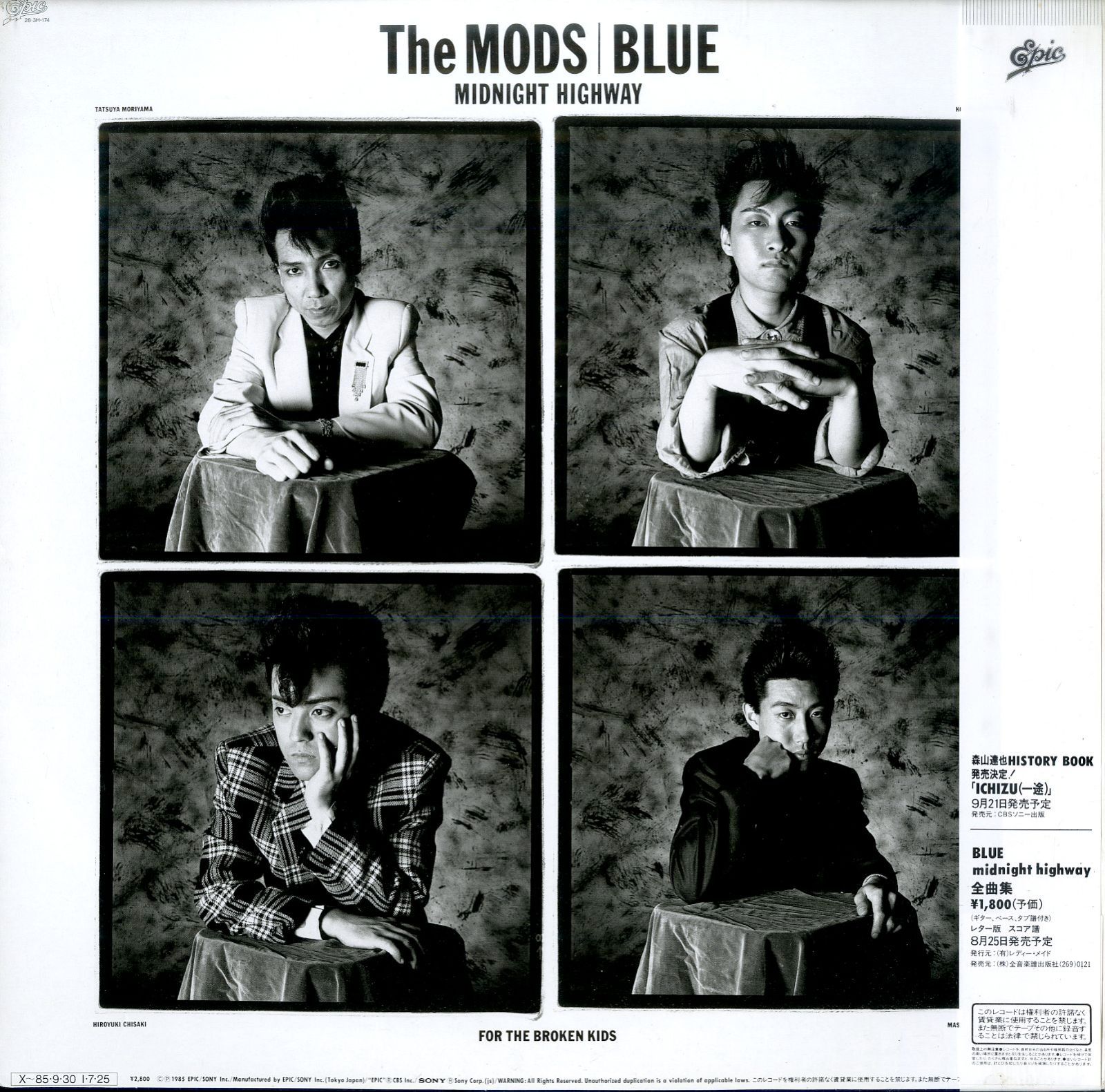 洋楽 THE MODS - Lost Touch LP The Touch – The Mods Lost Touch – Vinyl (Clear vinyl, LP