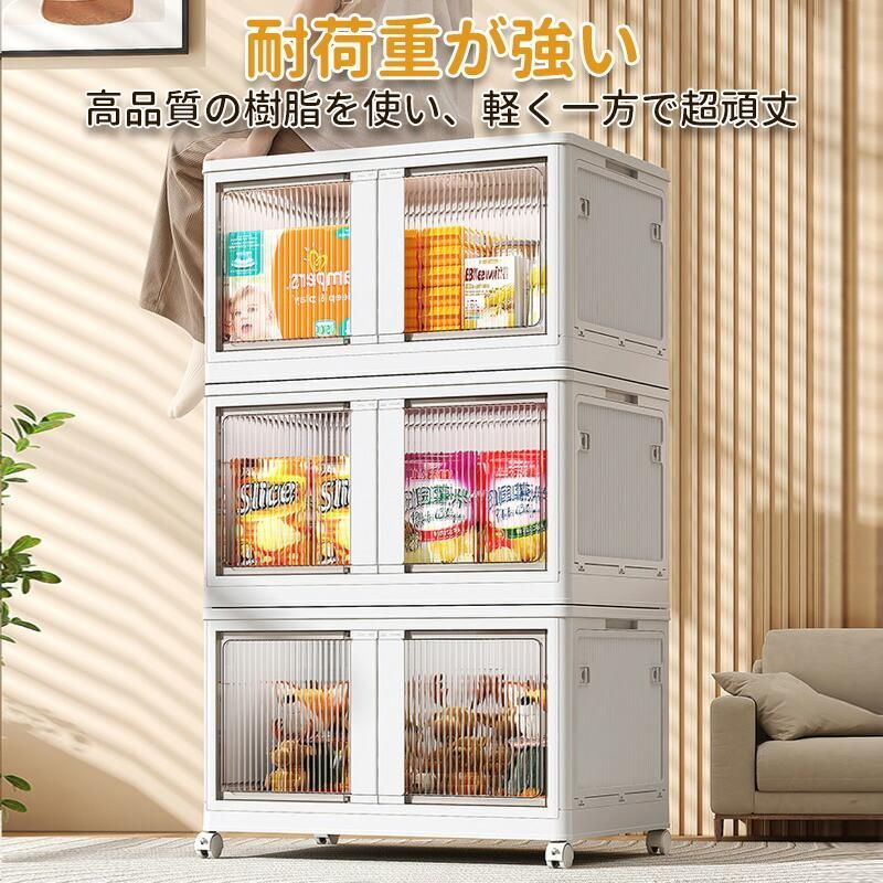 組立簡単 蓋付き