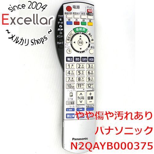 bn:17] Panasonic CATVリモコン N2QAYB000375 - メルカリ